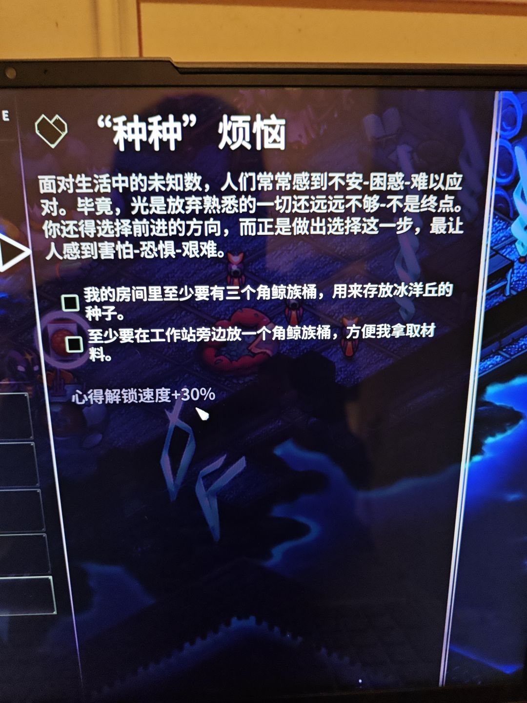 角鲸族桶 1