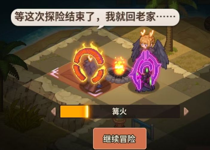 希望时精屋能对玩家们作出真挚一点的承诺 1