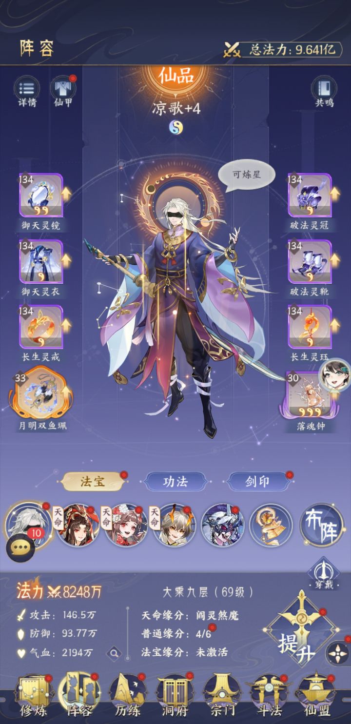 真大佬来解答一下(也记录一下)截图