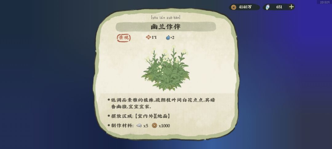 有大佬拿到四星了吗? 1