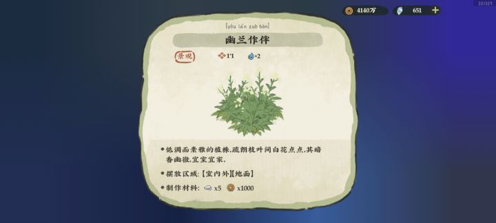 有大佬拿到四星了吗？截图