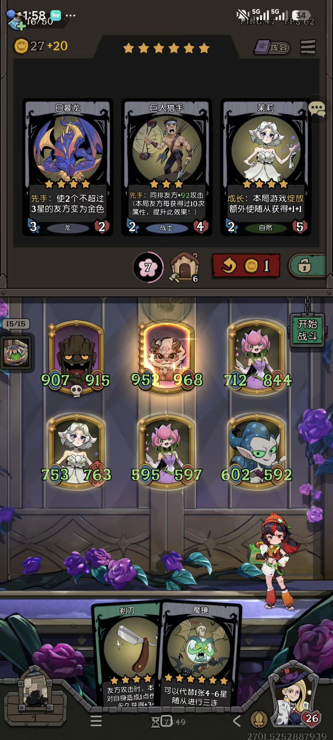 出bug了 2