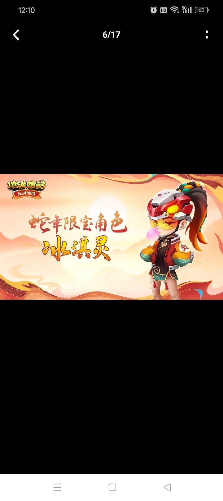 动态图片 4