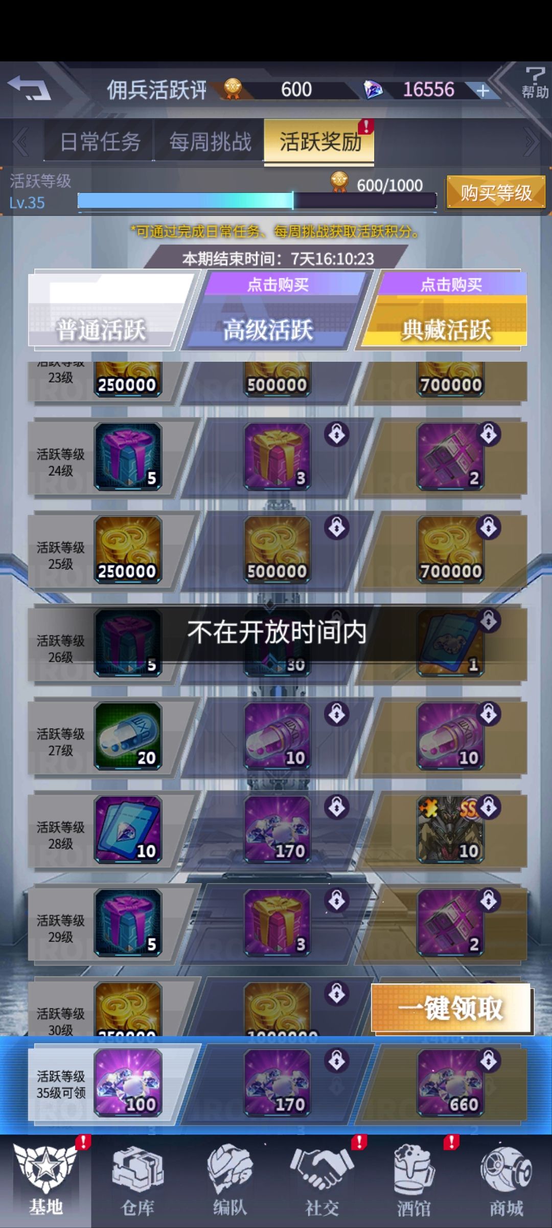啊,啊,啊 2