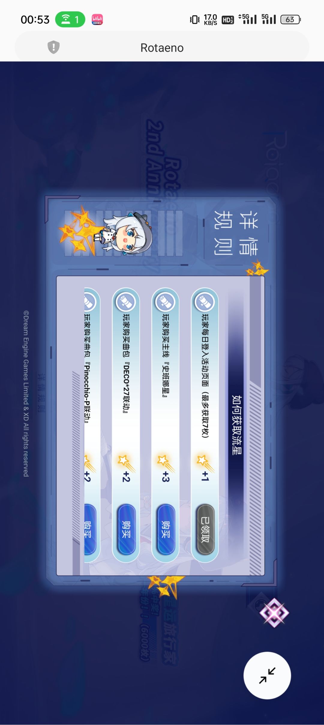 这是什么情况啊 1