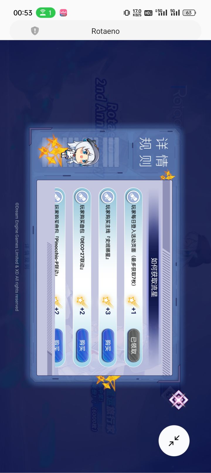 这是什么情况啊截图