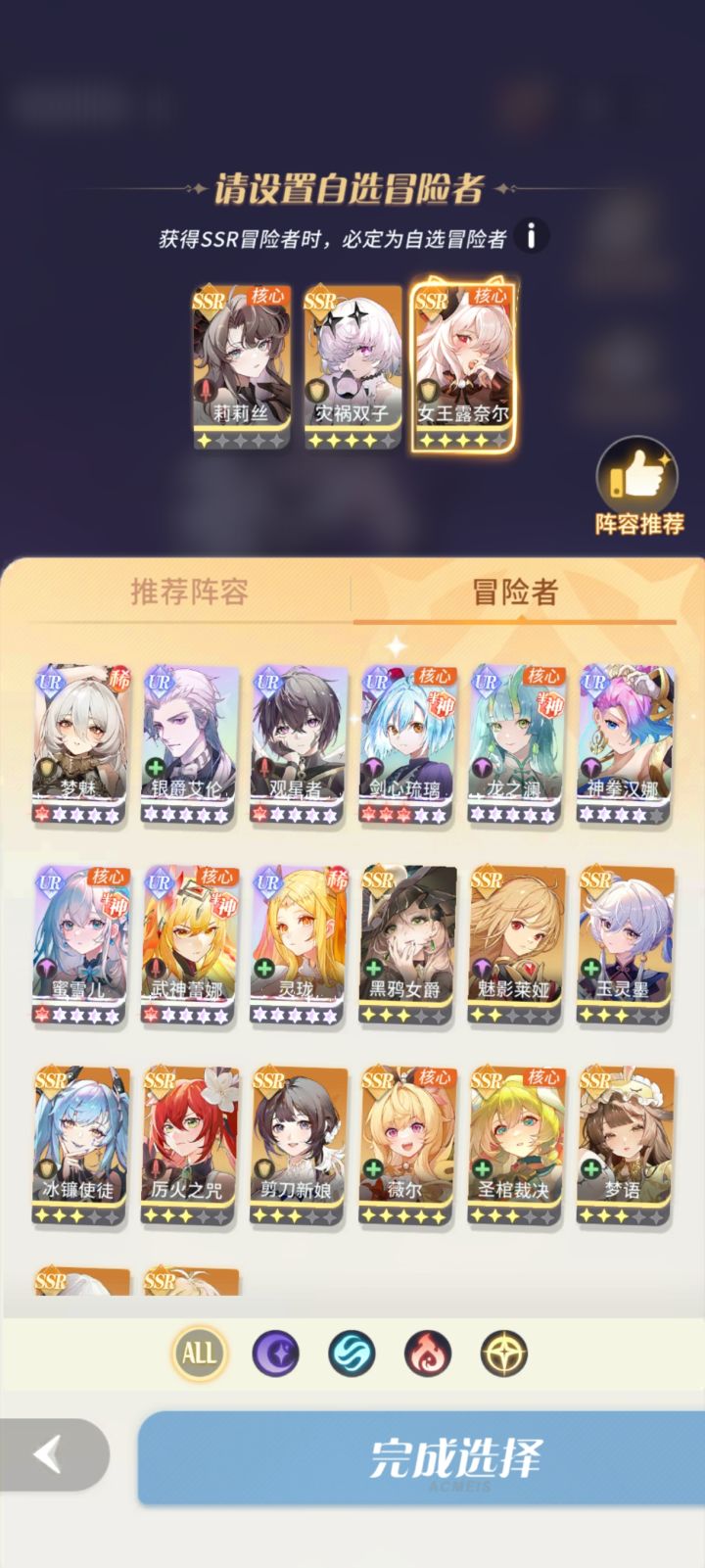 收了一个大佬的号,接下来怎么搞截图