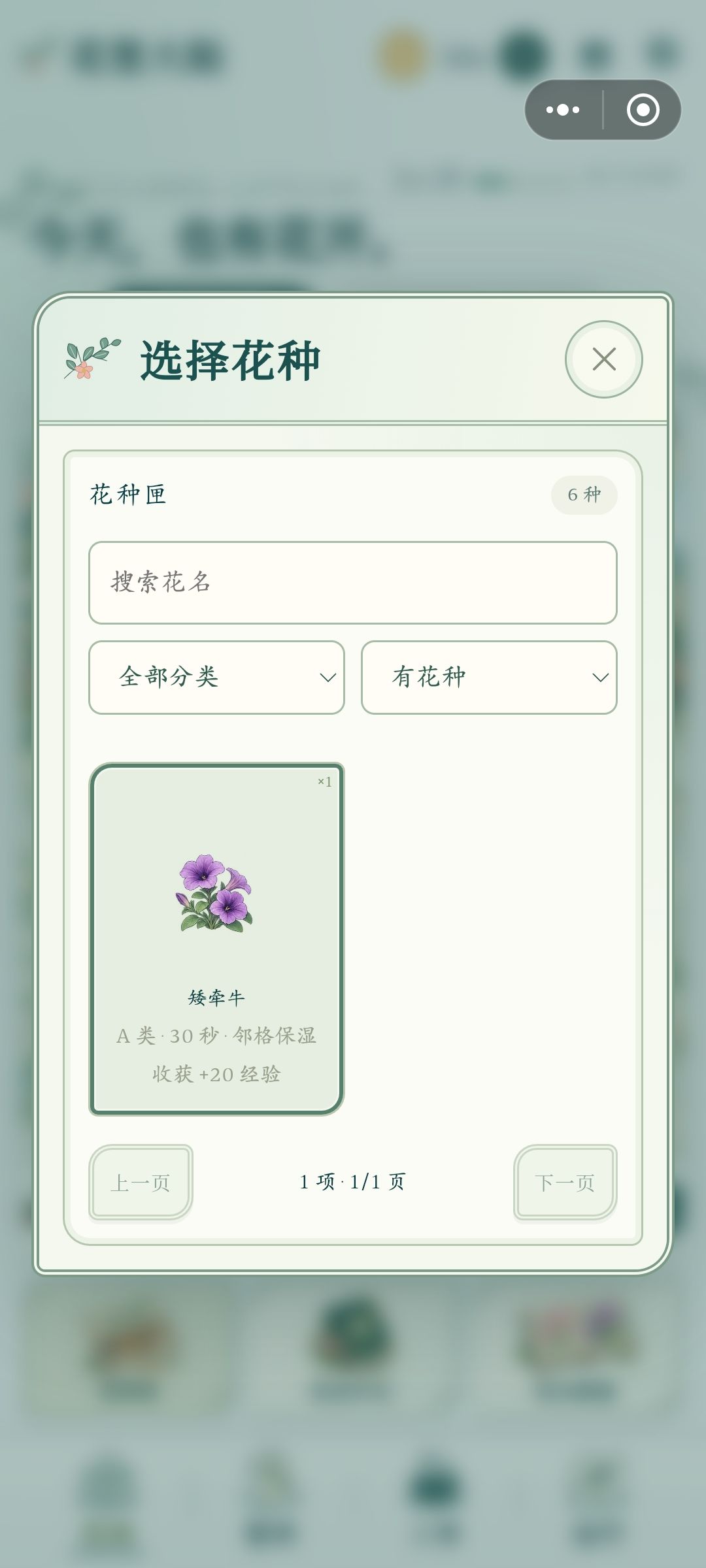 熬夜打到30级感觉能改进的地方蛮多的 4
