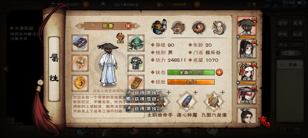 极乐谷沉淀一个月后,厂狱已过。 3