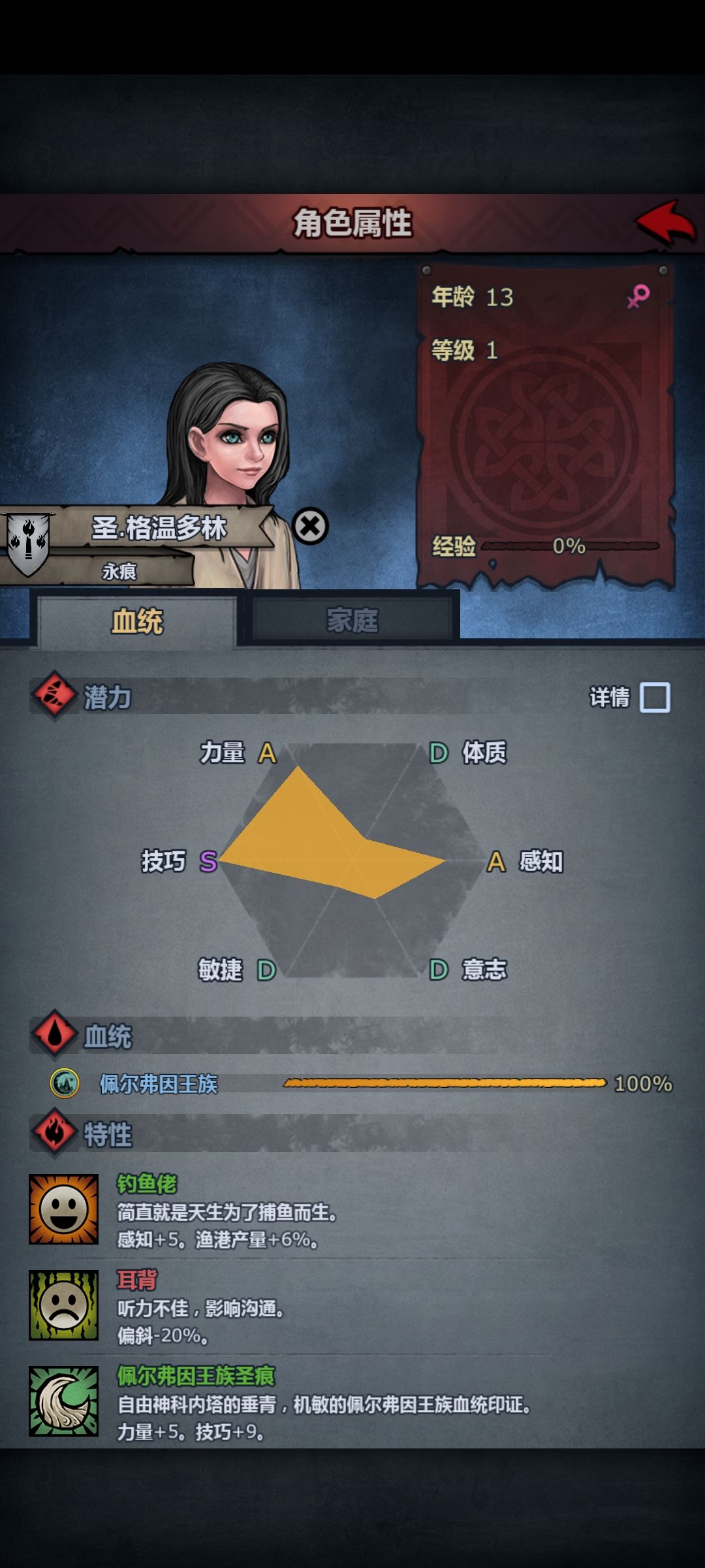 那还说啥了兄弟 5