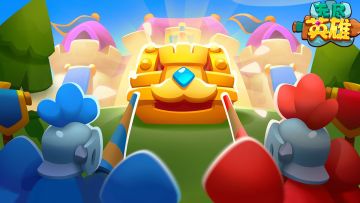 【有奖互动】第拾贰届分享自己最喜欢的英雄∥抽星钻啦！