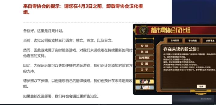 公告转载截图