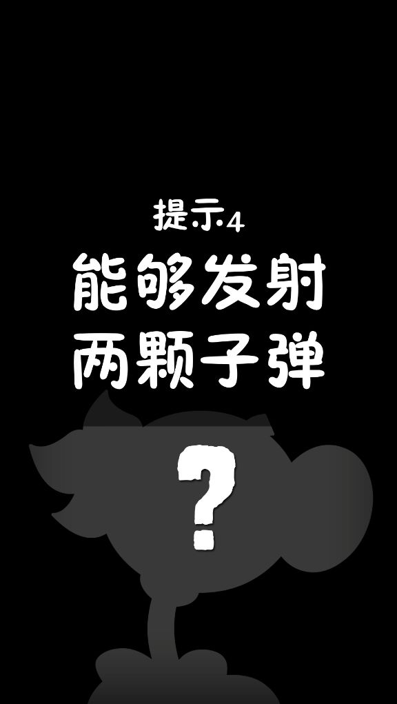 【前瞻】全新五阶居然是？？？截图