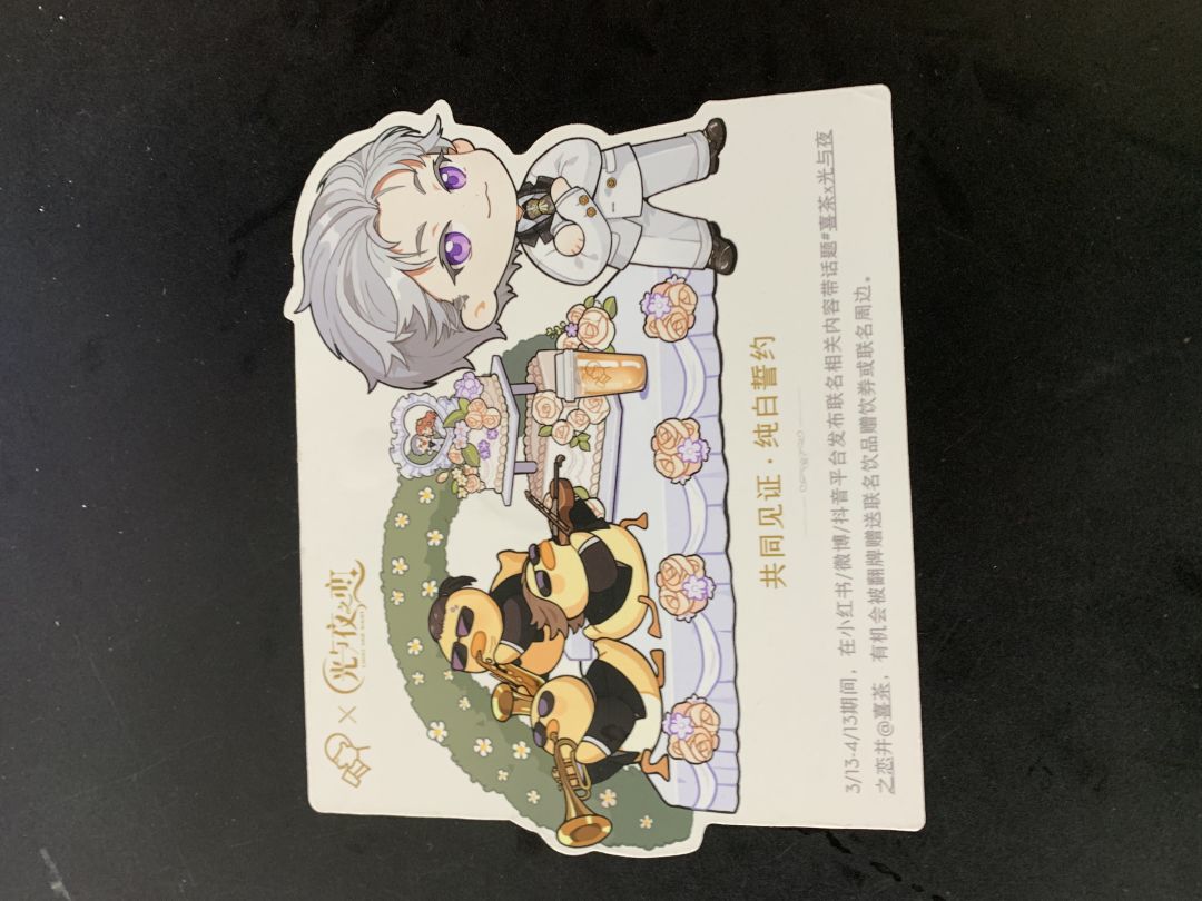 喝联名喜茶,做光启幸福女人 2