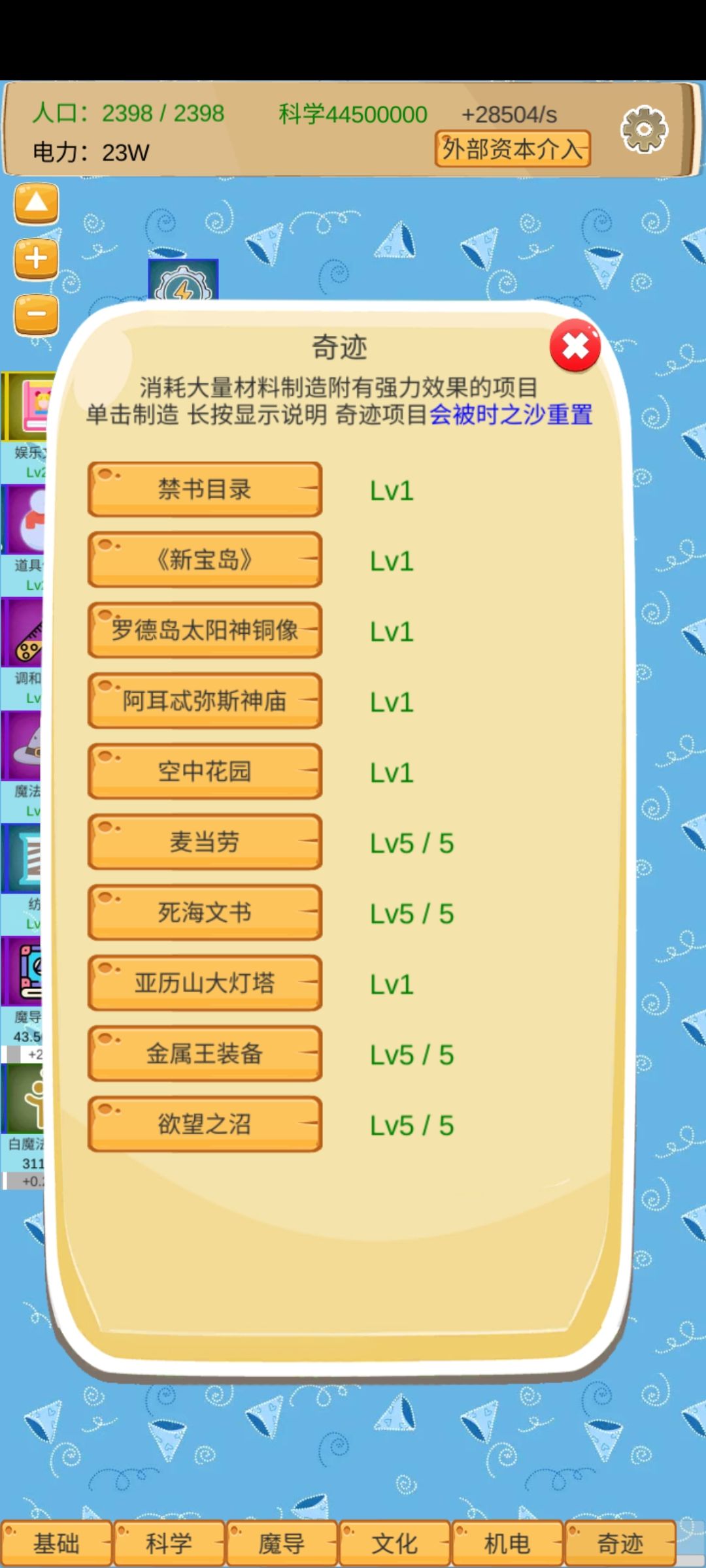 动态图片 4
