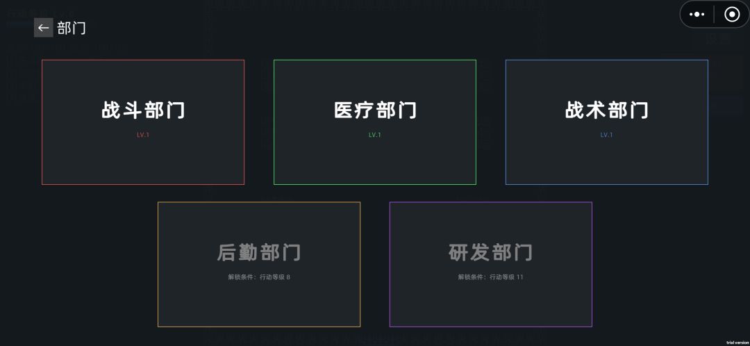 bug 2