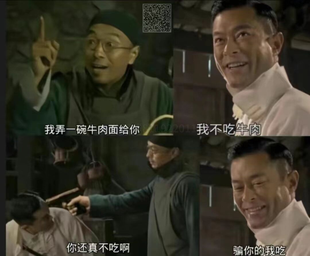 交宝你改了什么? 4
