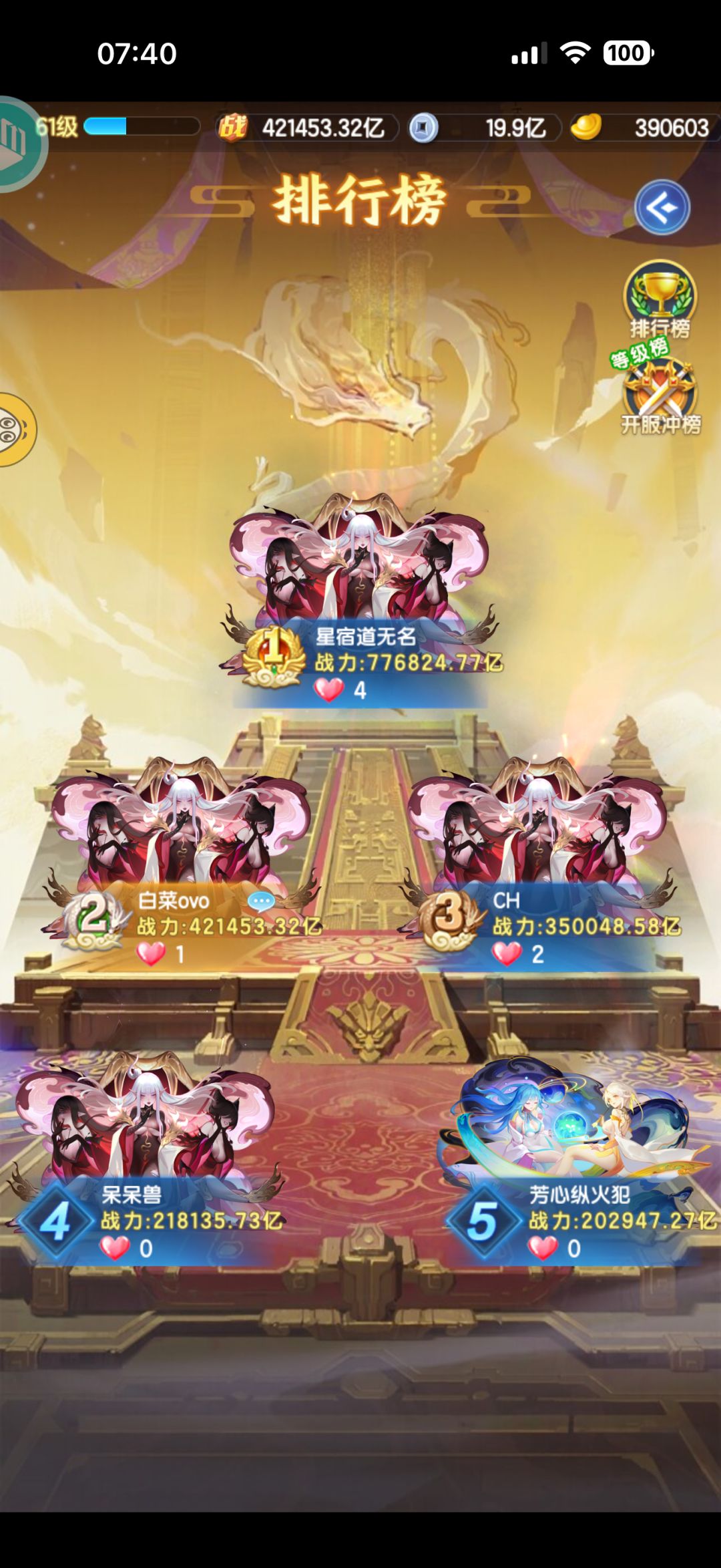 新区开荒第四天记录 1