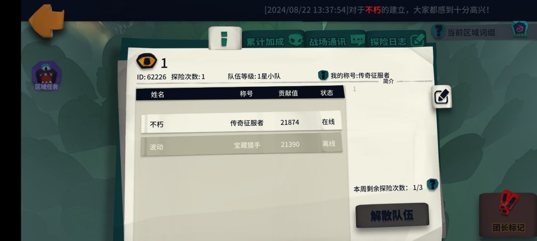 虚空1 1