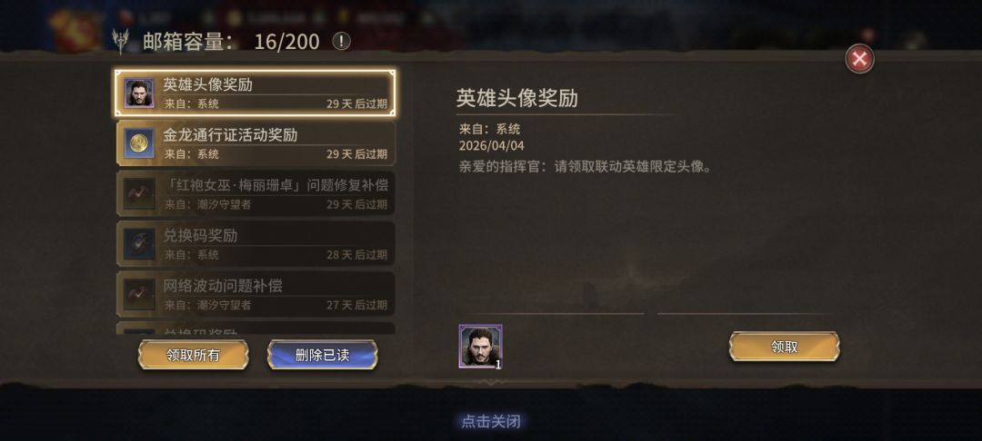分享点欧气给大家伙，速度来吸。 3