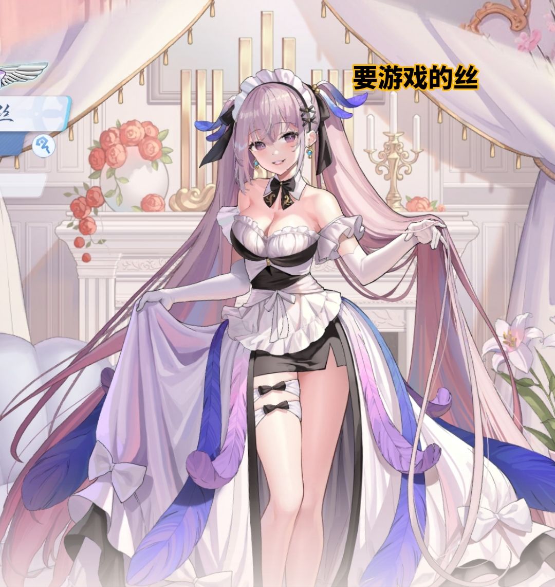 全图鉴老婆 1