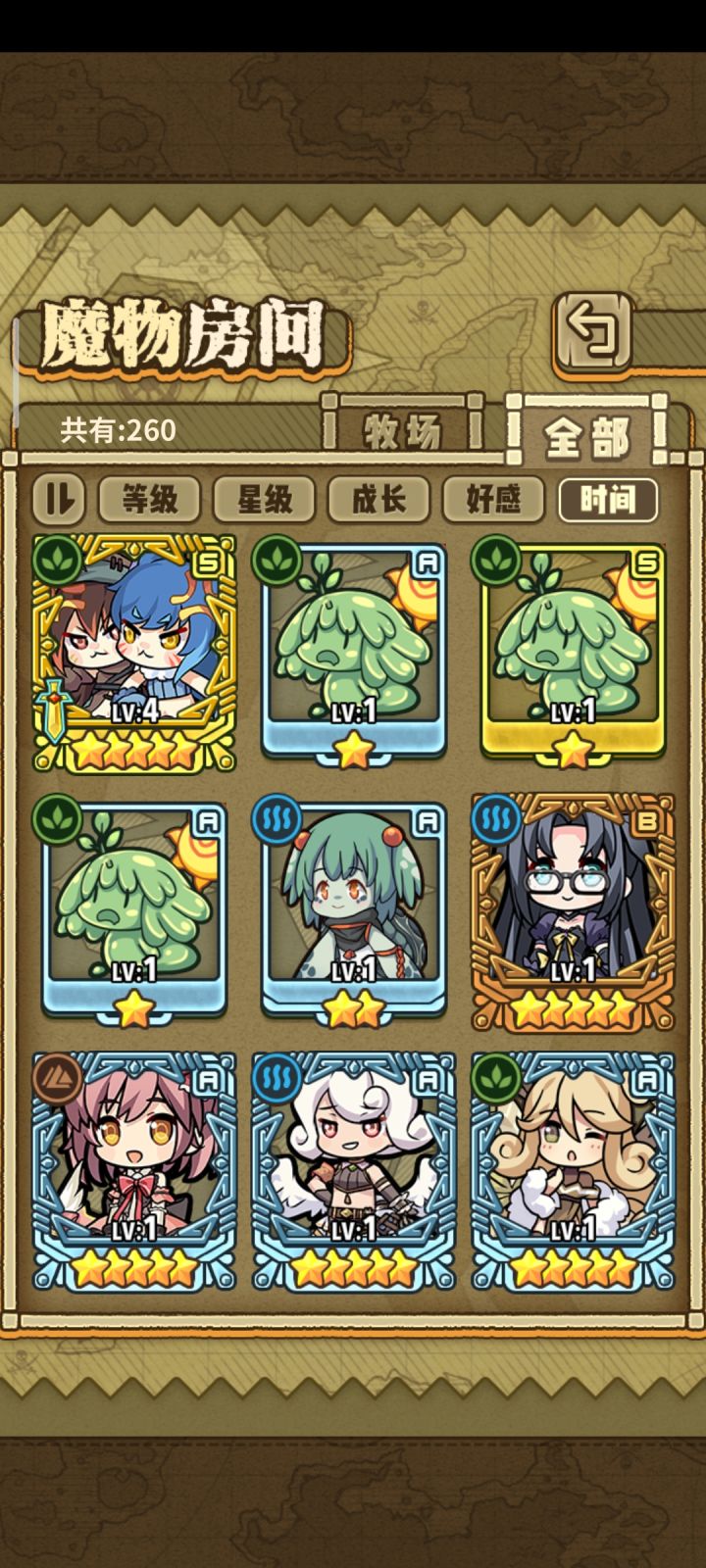我服了，50+票，还有2w氪金就一个蛋，这就是混池的威力吗？还记得上次的sp卡库根本没抽到[表情_豹哭]截图