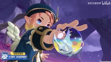 限时售卖！《洛克王国：世界》S1织梦棱镜球实机曝光