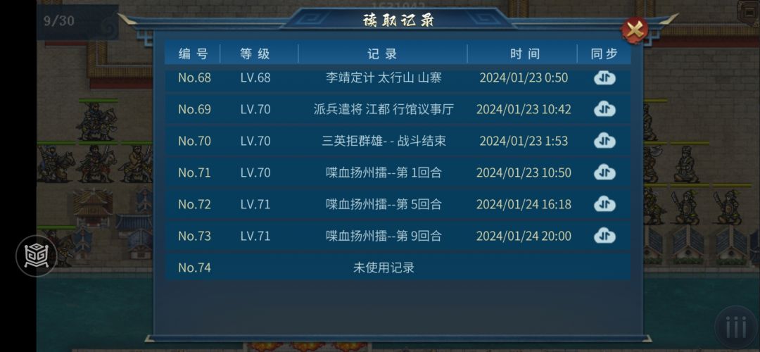 Bug? 1
