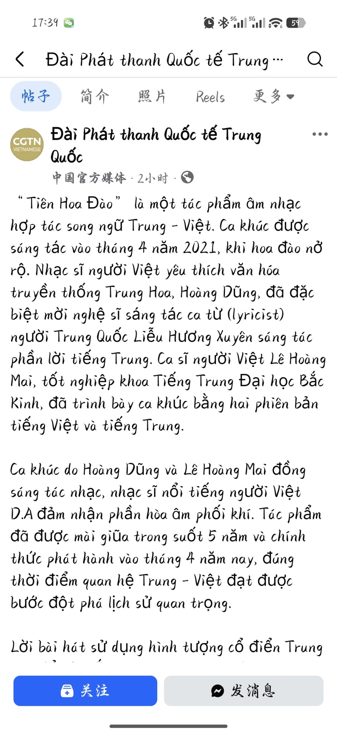 兄弟们,小穷包上新闻了。 2