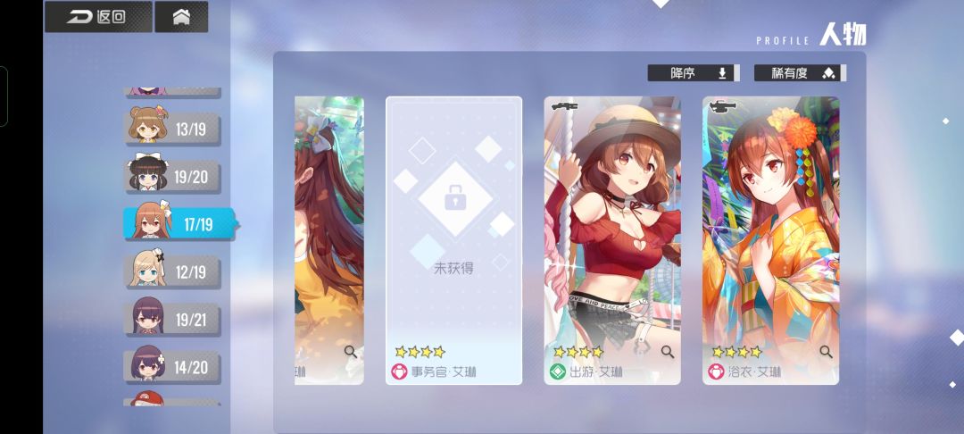 动态图片 3
