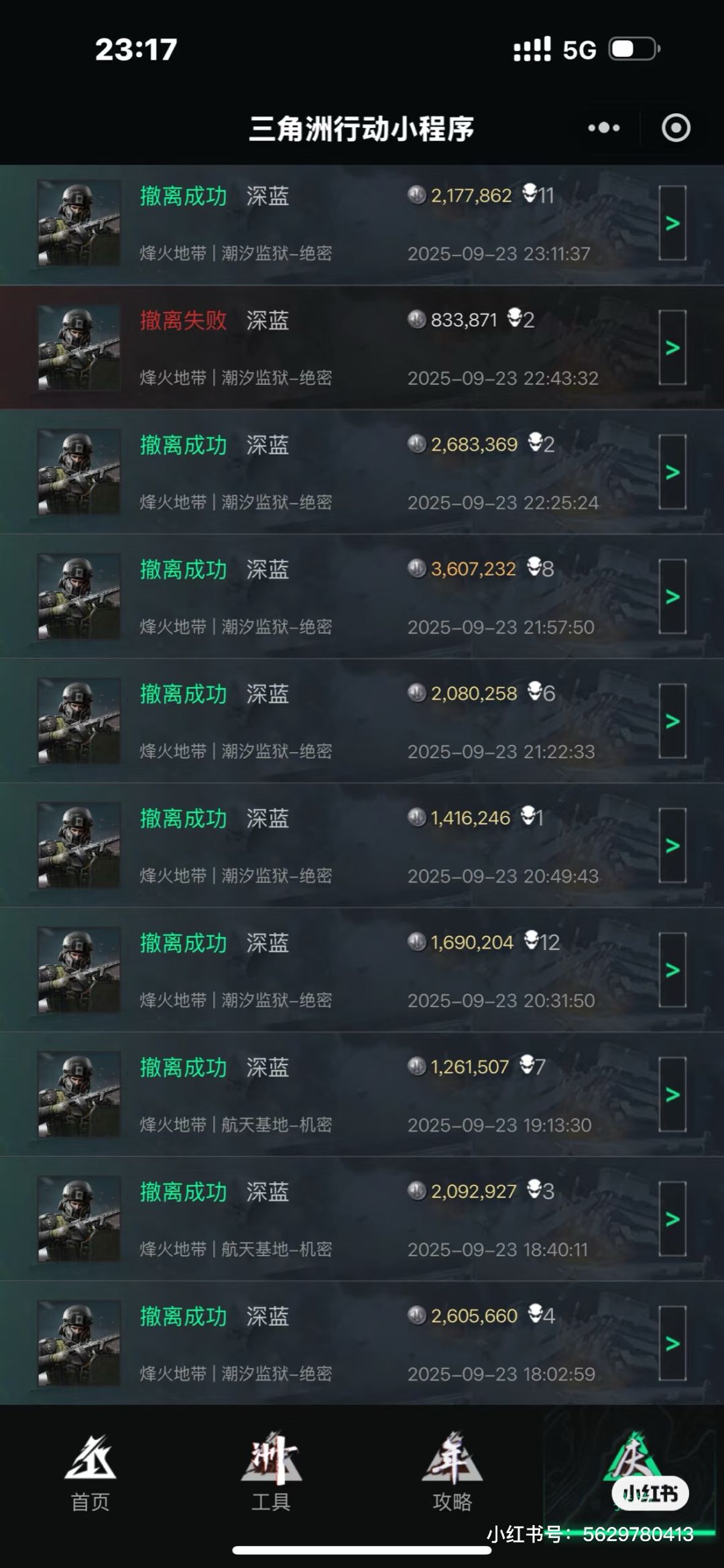 监狱有熟图的吗? 2