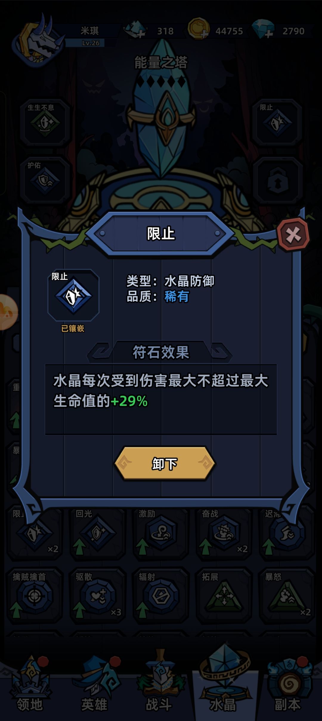动态图片 3