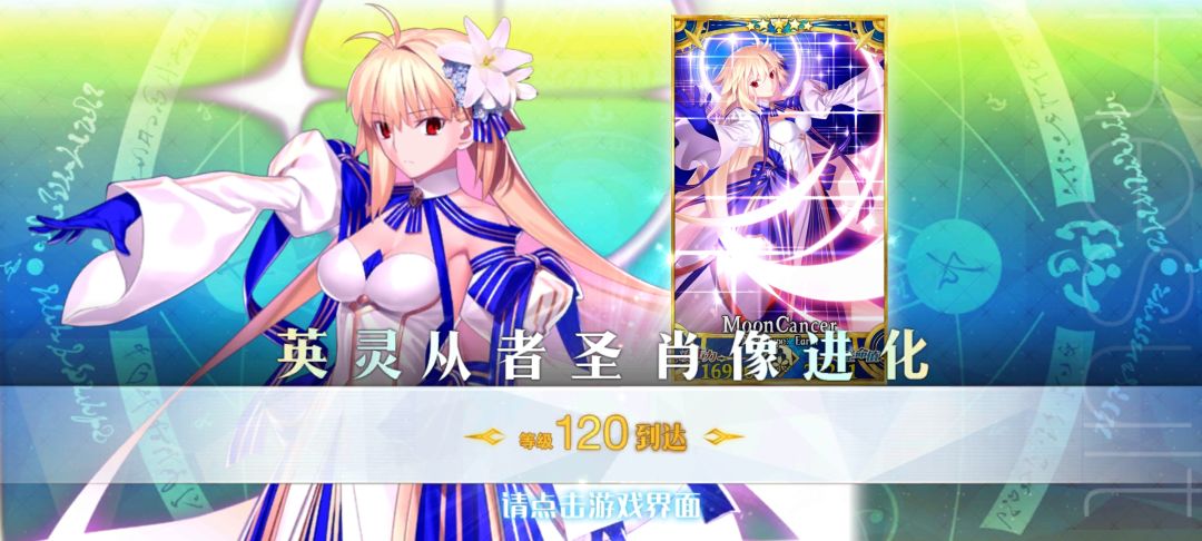 120纪念 1