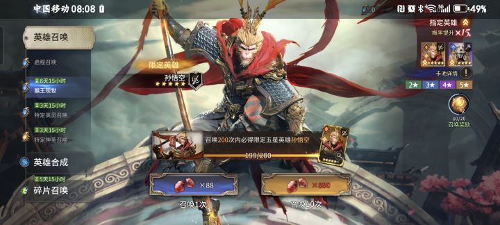 我谢谢了啊截图
