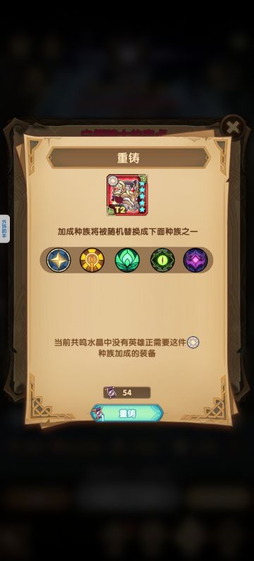 唯一不落后大佬的一点～人物等级400级