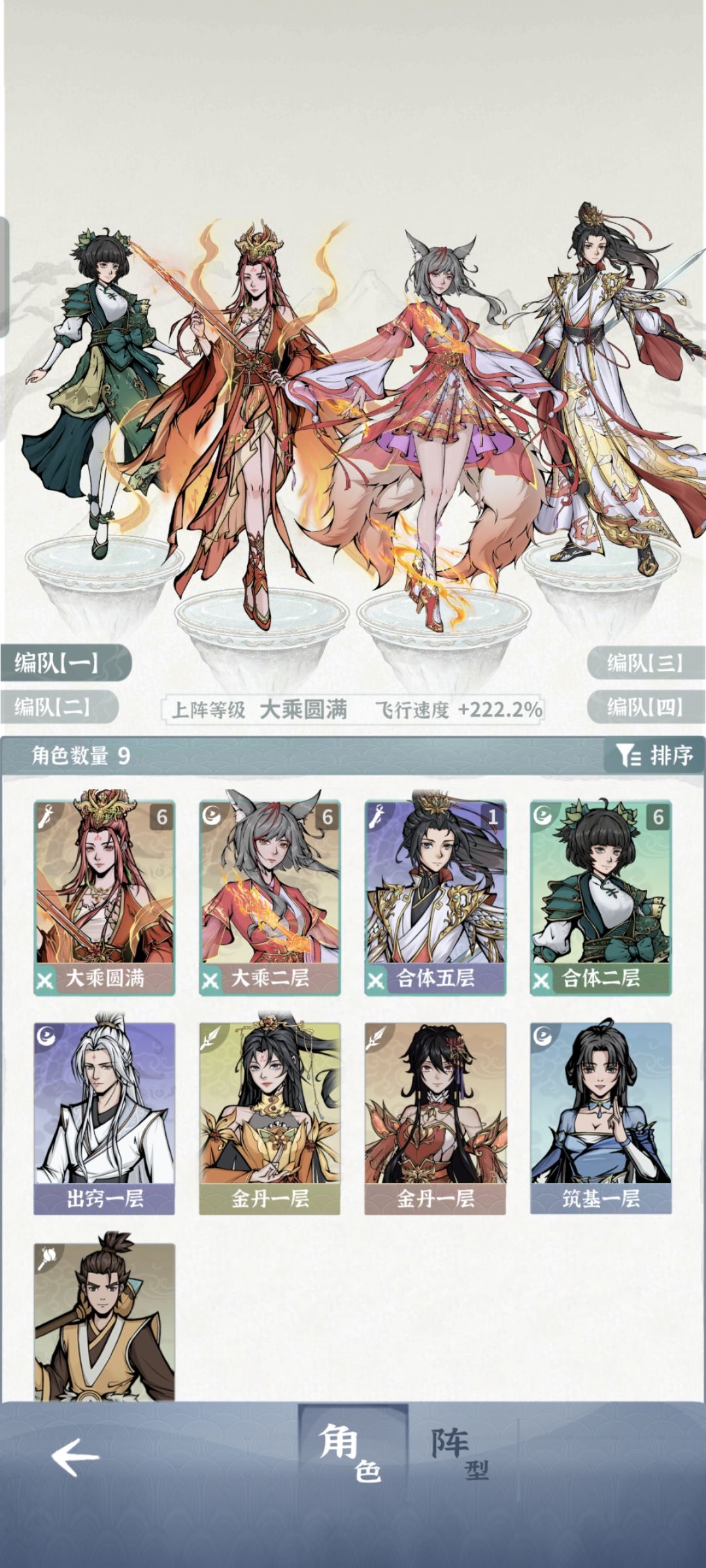 卡万劫台 2