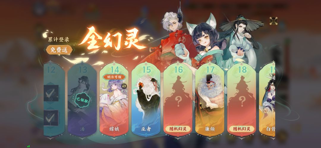 动态图片 5