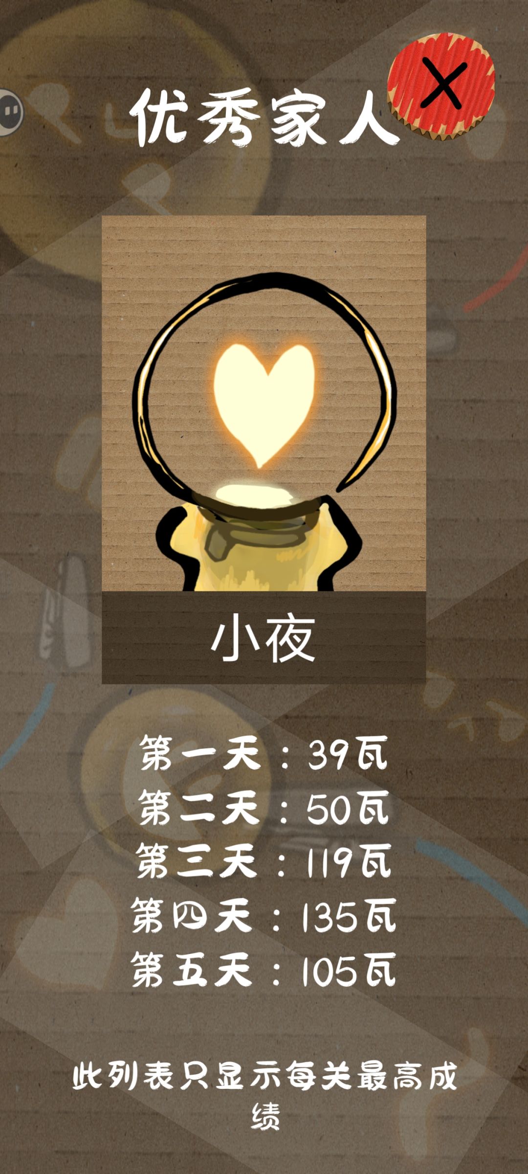 打卡 2