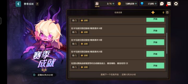 不好评价...截图