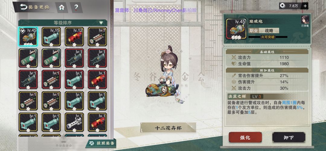 这3把武器适配吗? 2