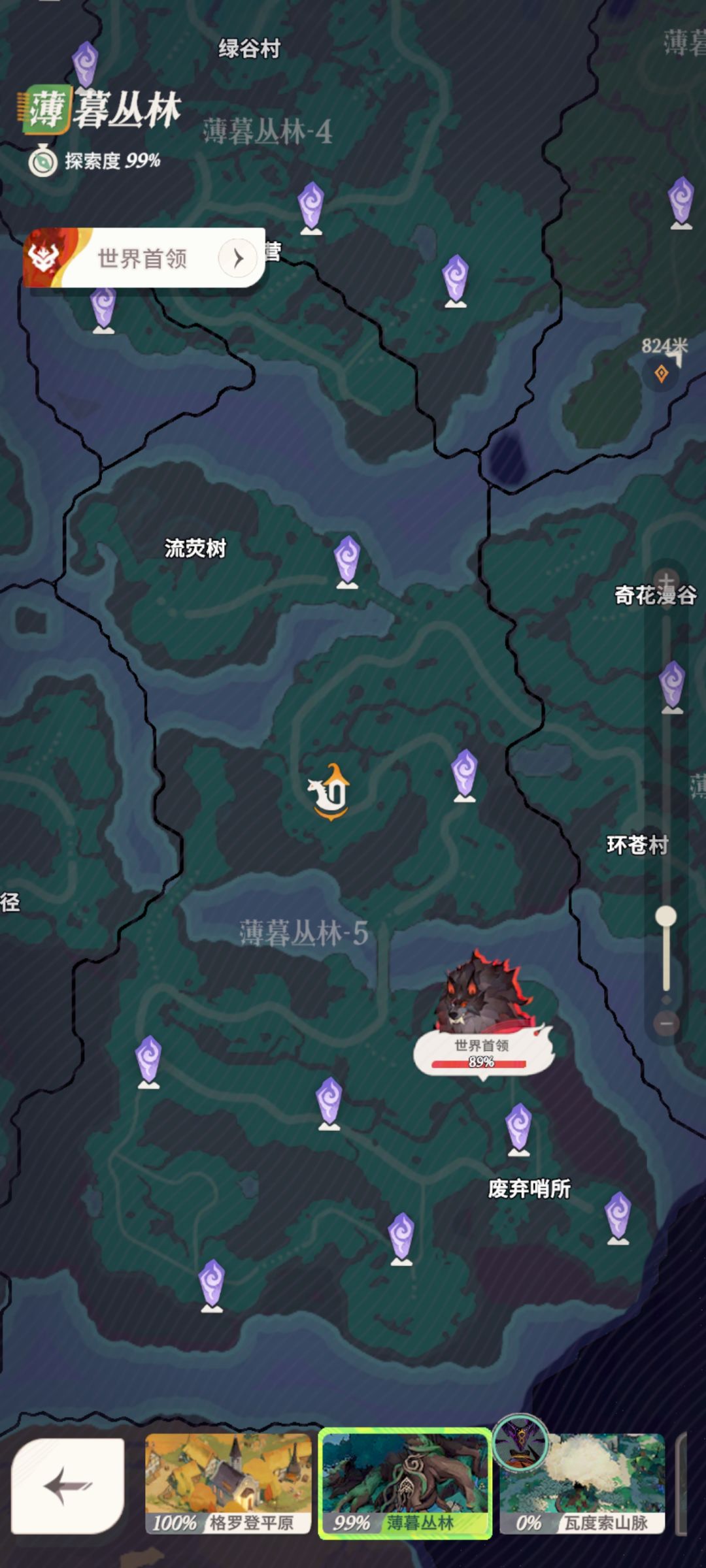 许愿薄暮丛林5最后个小宝箱位置 2