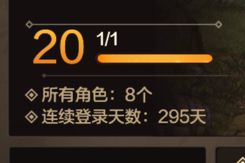 0氪游玩指南(持续更新)截图