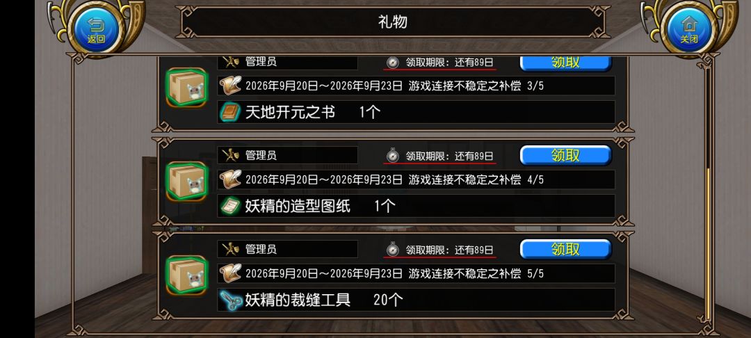 年纪大了,记性不好 2