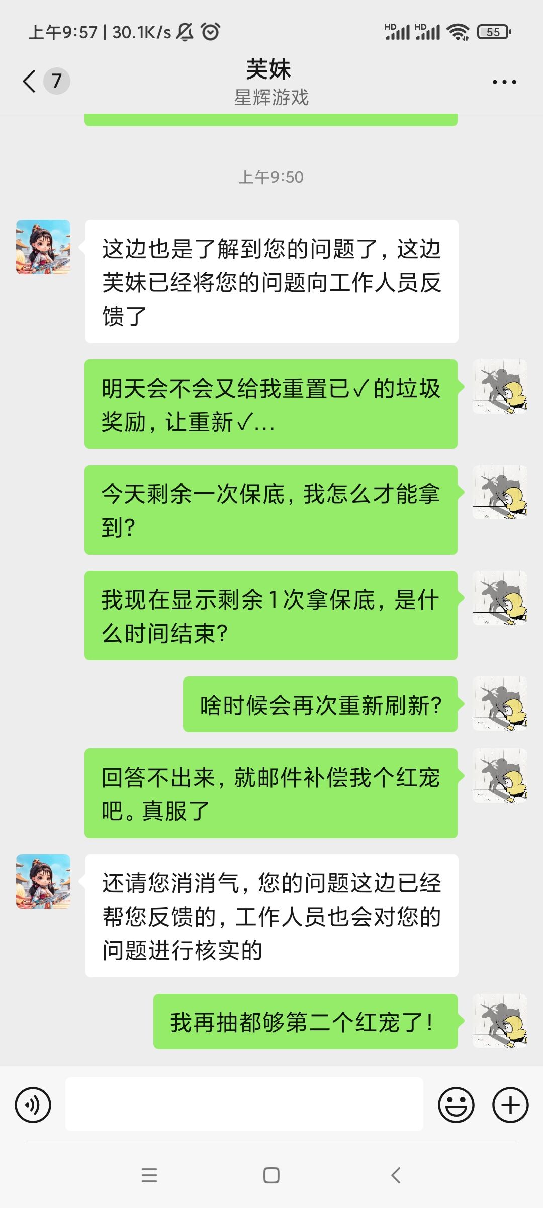 让人无语的策划。 3