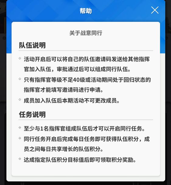 差一个来拿奖励 2
