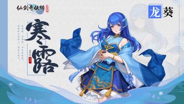 【节气祝福】寒露——鸿雁来宾、雀入水为蛤、菊有黄花