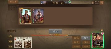 玩刘禅不笑的是这个