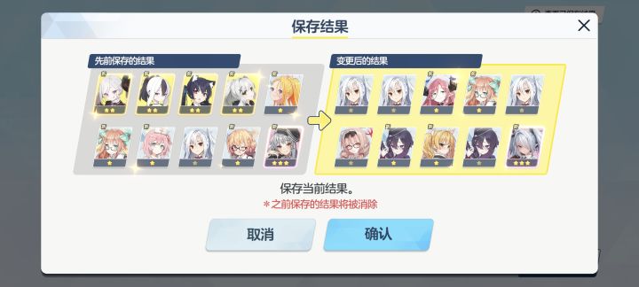萌新怎么选截图