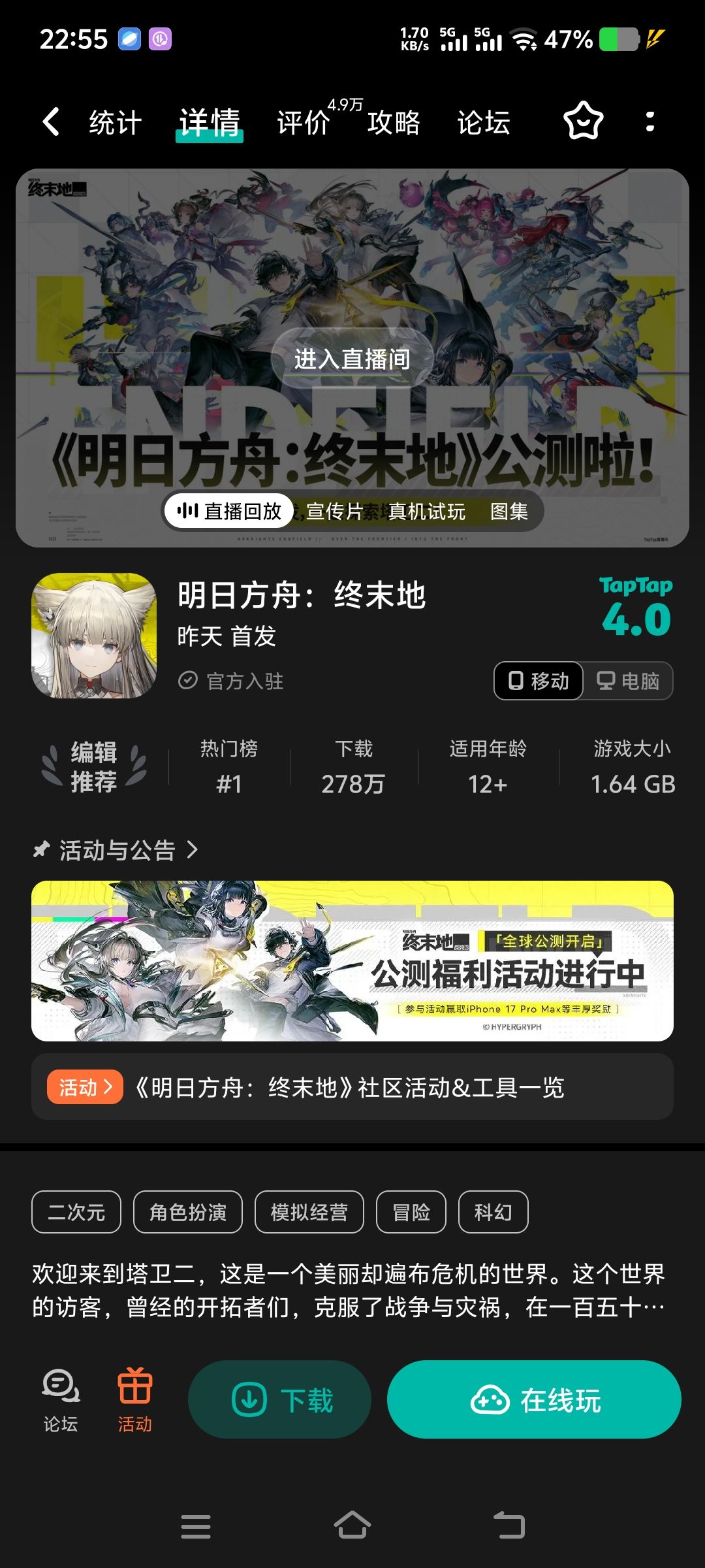 不夸不喷,就是过来捣个乱😆 2