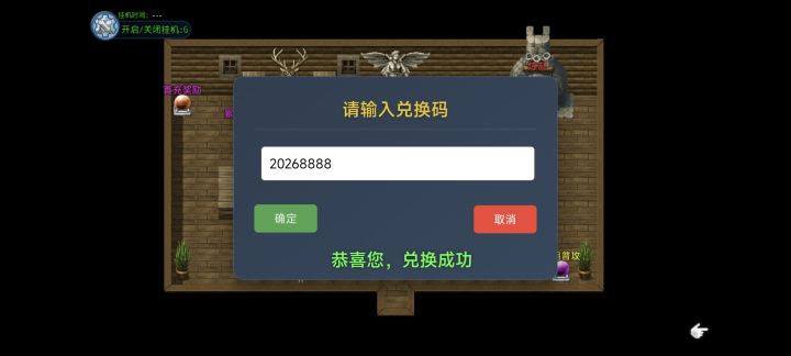 【鸡王的崛起】--新人开局流程攻略截图